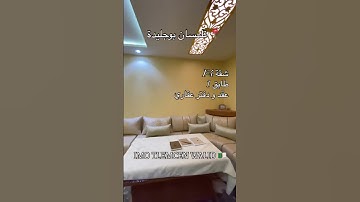 #حالات_واتس #تلاوة_مؤثرة #تلاوة_خاشعة #إسلام_صبحي #حالات #حالات_واتساب #صوت_يريح_القلب #dz #tlemcen