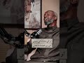 اغار عليك من ن فسي وع يني شعر غزل بودكاست اسمار اغار عليك من ن فسي وع يني شعر غزل بودكاست اسمار