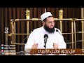 سعدون حمادي هل يجـوز تمثيـل الأنبيـاء 