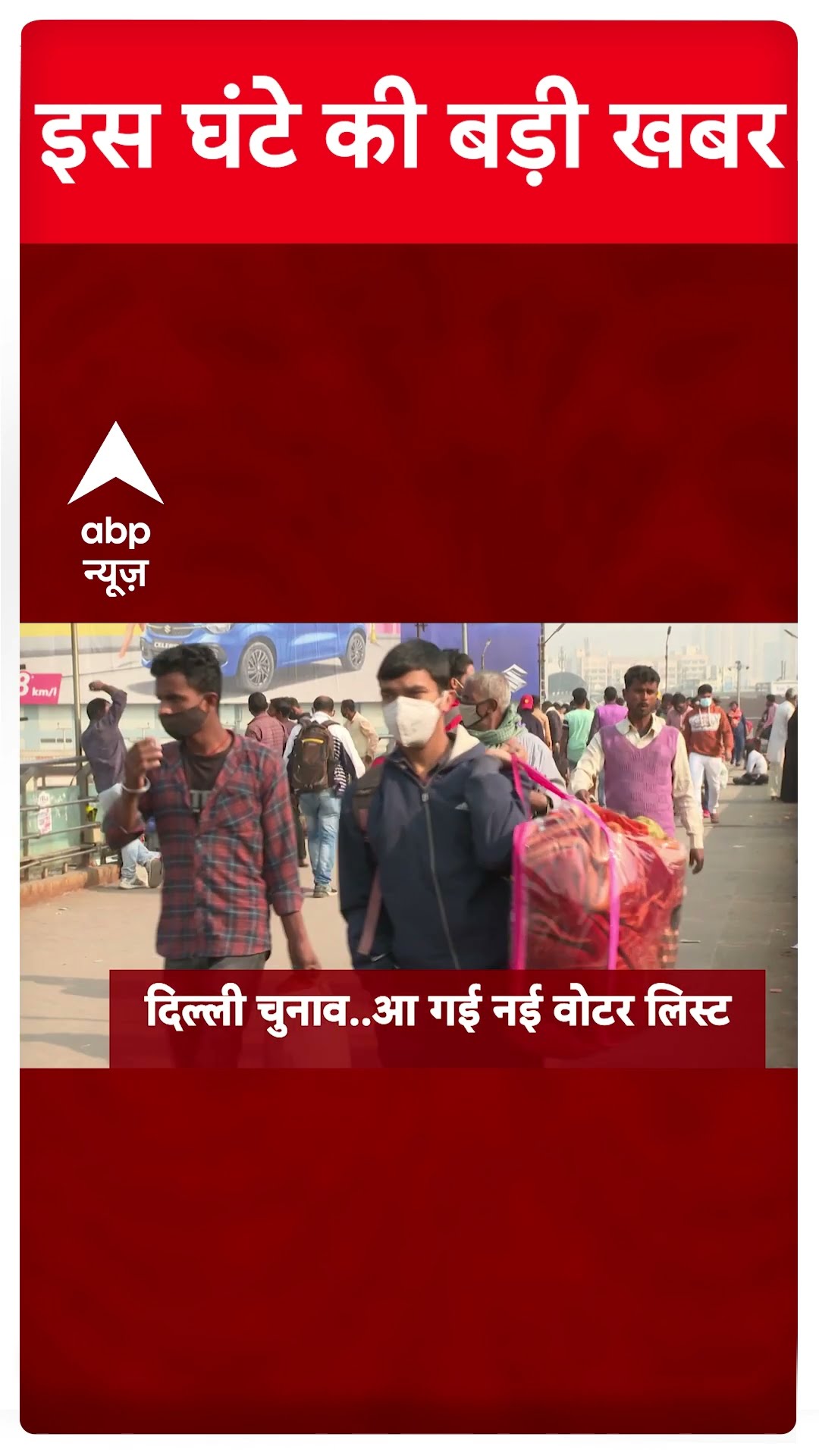 Top News: इस घंटे की बड़ी खबरें फटाफट | Prashant Kishor | HMPV | BPSC Protest | Weather Updates