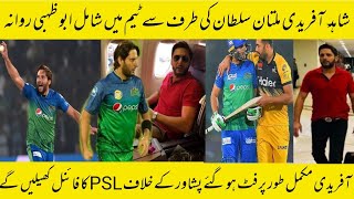 PSL 6 Final Match Multan Sultan And Peshawar Zalmi Afridi Reached Abhu Dhabi For Final