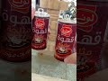 تعي نشرب قهوة ❤️