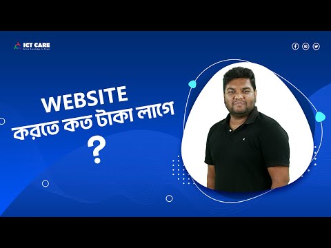 ভিডিও: একটি সেল সাইট সিমুলেটর কি?