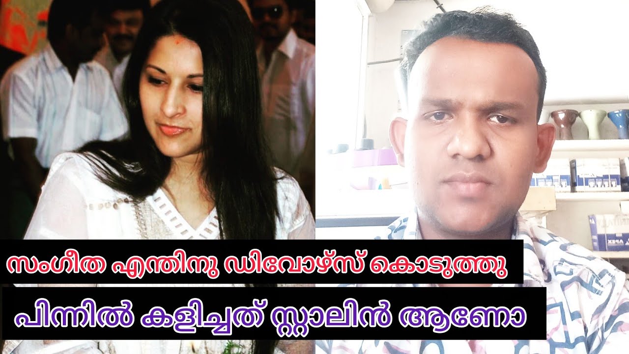 സംഗീത ഡിവോഴ്സ് നു പിന്നിൽ ആരു?... ലക്ഷ്യം വിജയ് തകർക്കുക!