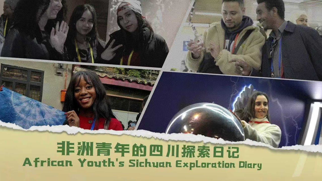 African youth gather in Sichuan to experience cutting-edge technology, intangible cultural heritage.