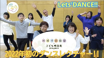 こども明日花プロジェクト Youtube