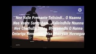 Nee Valle Premante Telisindi Song
