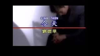 andy lau cing thien karaoke no vokal