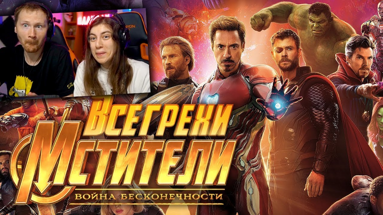 Все грехи и ляпы 
