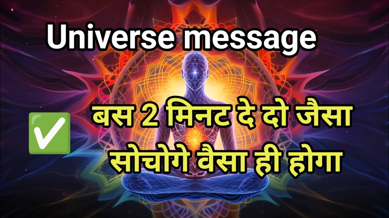very lucky Affirmations ,gratitude, hindi prayer hindi affirmations , law of positivityBlessing