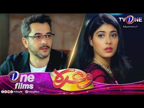 Wada | One Films | TV One Drama
