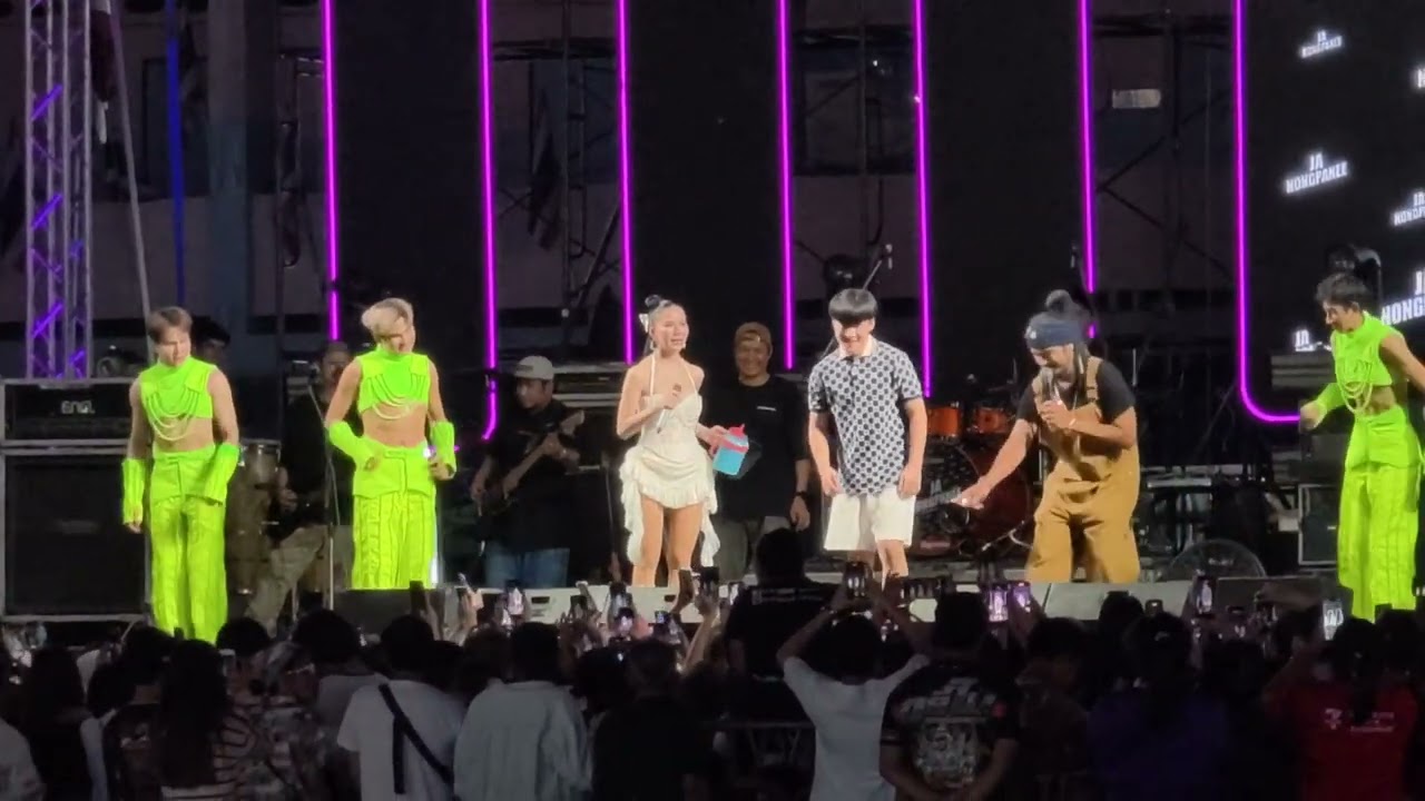 พกสามีมาด้วย