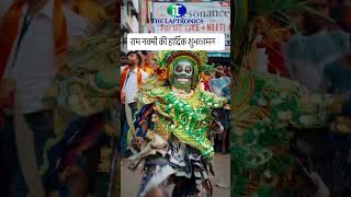 The Laptronics की ओर से राम नवमी की हार्दिक शुभकामनाएं 🙏 | Innovative IT Solution #shorts