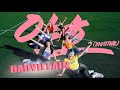 [K-POP IN PUBLIC] [ONE TAKE] BADVILLAIN - '야호' (BADTITUDE) dance cover by LUMINANCE