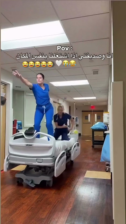 #انا وصديقتي اذا اشتغلنا بنفس المكان😂😂 #حالات_واتس_اب #ستوريات_انستا #لايك_اشتراك #اكسبلور