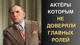 видео: Вечно вторые - они играли дураков, но были умнее всех вокруг картинка: Вечно вторые - они играли дураков, но были умнее всех вокруг