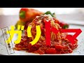 味付けは◯◯茶のみ!?【ガーリックトマトパスタ】