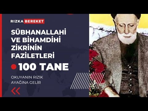 Sübhanallahi ve bihamdihi Zikrinin Faziletleri - Medineli Muhammed Osman Akfırat Hoca Efendi (k.s)