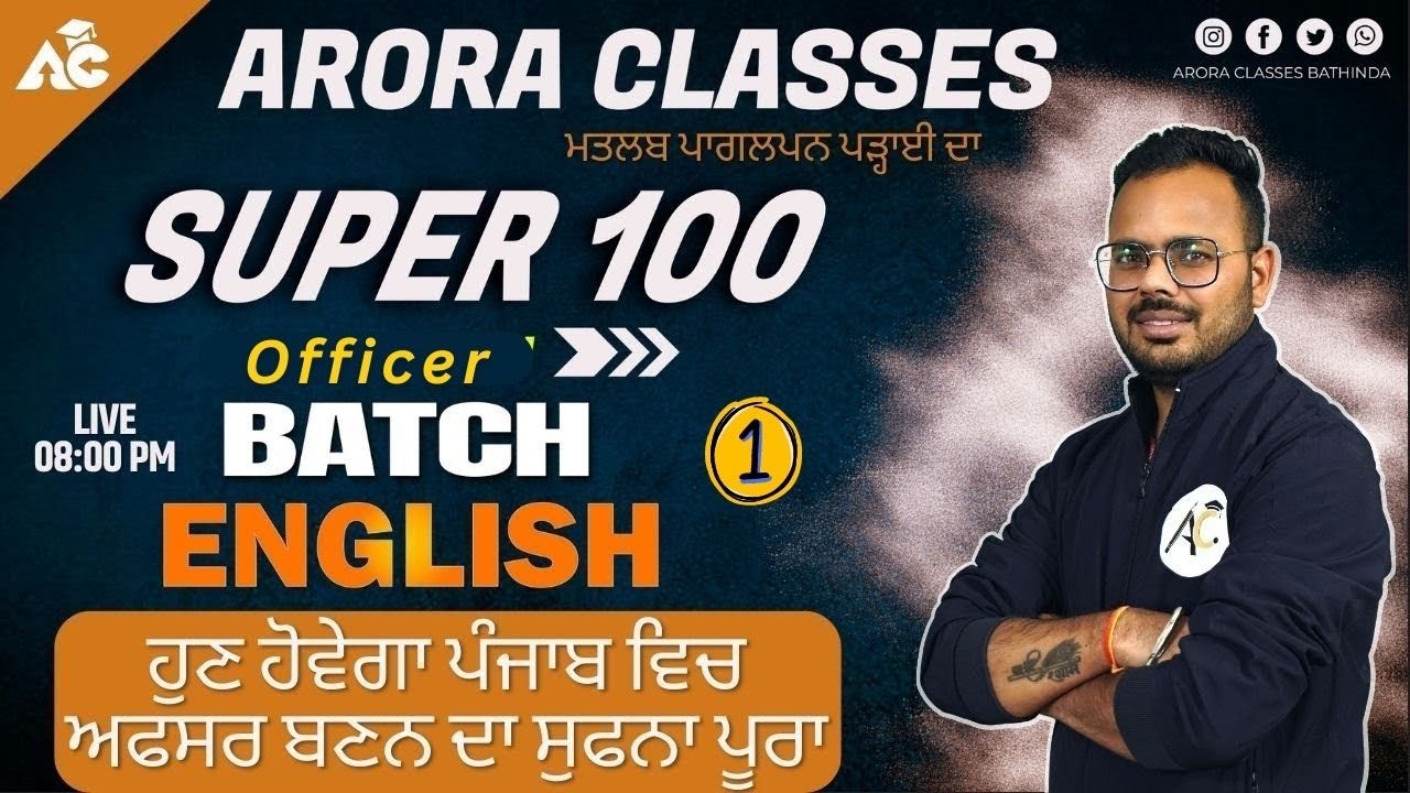 English | Punjab Police English Class 2023 | Naib Tehsildar 2023 | By Rohit Sir | Super 100 Batch
