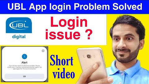 UBL App login problem solved l UBL digital app login error Urdu l