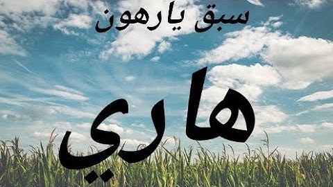 lesson11: Sindhi grammar structure with examples ❤@SindhiSikhya acho sindhi parhoon