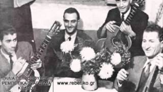 Video thumbnail of "ΧΑΡΑΜΑΤΑ ΛΥΠΗΤΕΡΑ  Δ  ΓΚΟΓΚΟΥ ΤΖΟΥΑΝΑΚΟΣ 1951"