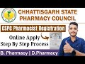 chhatisgarh state pharmacy council online registration | cg pharmacy registration online 2025 | cspc