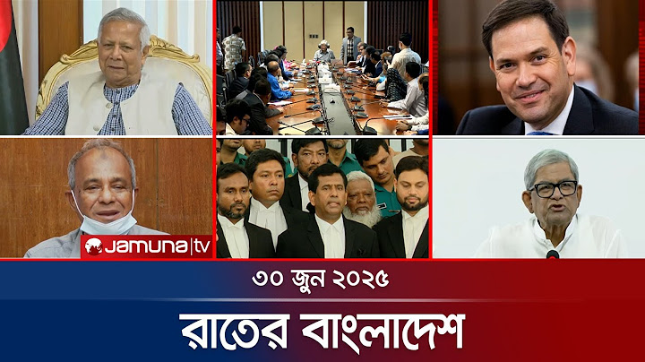 রাতের বাংলাদেশ | Latest News and Bulletin | Rater Bangladesh | 30 June 2025 | 10 PM | Jamuna TV