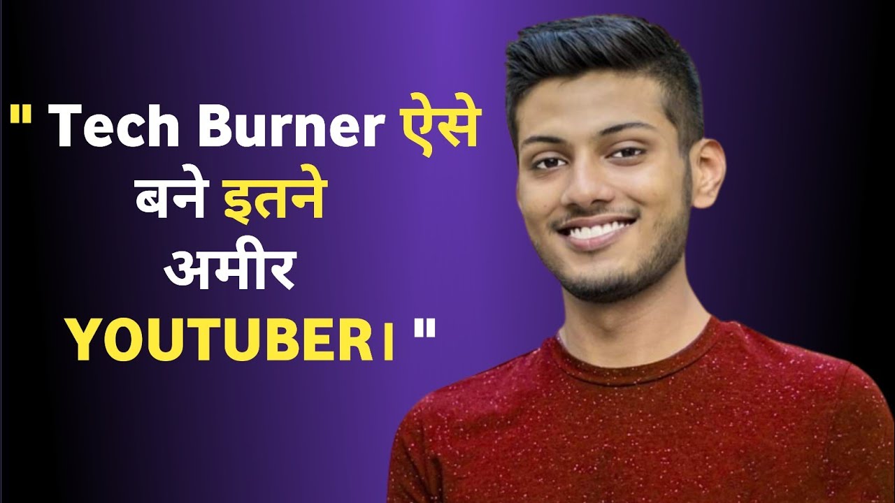 Tech Burner की Success Story।🙄 Inspiring Story of Tech Burner