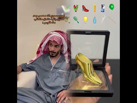 تبصش في حياة غيرك فديو تمثيلي لنشر الخير بين 