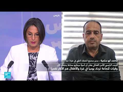كارثة إنسانية في غزة: مجاعة وسوء تغذية يهددان حياة الأطفال