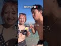 セブ旅行フルは横動画で⬆️ #わすれなcp #カップル #セブ島 #海外旅行
