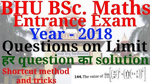 BHU BSc. maths entrance exam-2020 | Previous year limit question