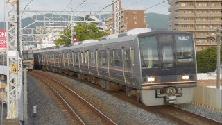 JR西日本 207系 S22編成 快速篠山口行 鴻池新田駅 通過