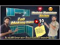 Aluminium Kitchen Cupboards Designs|Modular Aluminium Kitchen Cupboards Full Making Video 🎦| Vizag.