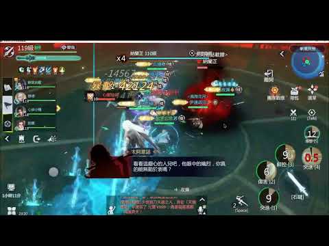 【新劍俠世界3】衡道書 太阿 斬我見魔 納蘭芷 S4天劍長歌 首通