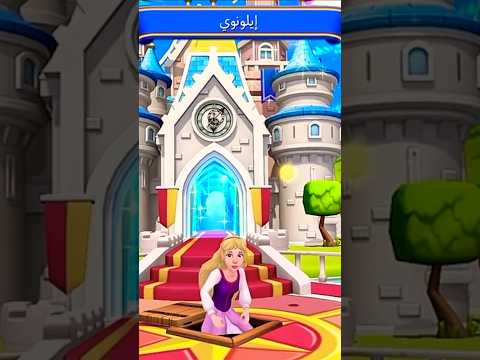 الترحيب بالأميرة ايلوني فيلم المرجل الأسود ممالك ديزني السحرية The Black Cauldron DMK Game