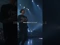 Watson-MJ Freestyle Live映像