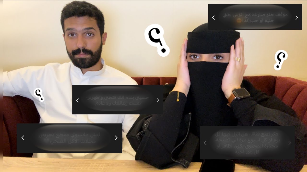 اخيراا ردينا على اسألتكم من الانستقرام🔥| مقطع يرضي فضولكم 😂🤍