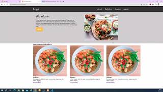 Ep3. ออกแบบ Layout Web ด้วย HTML5 และ CSS