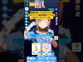 【#学マス/ランキング11位/NIAマスター】姫崎莉波[clumsy trick]【最終試験SSSﾗﾝｸ:557166pt/育成/攻略】