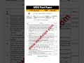 AIOU Past Paper 4485 Spring 2025 (Introduction to Statistics) #pastpapers #aiou #aioustudent
