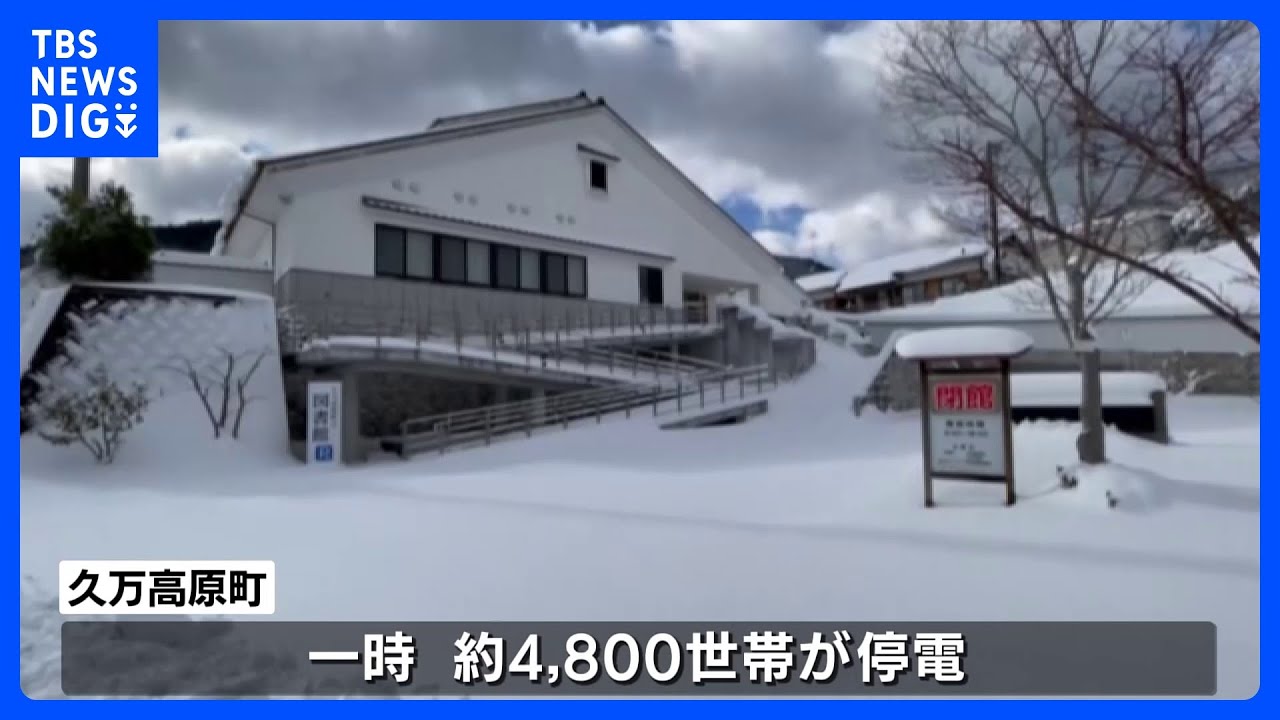 愛媛・久万高原で一時大規模停電、自衛隊の派遣要請｜TBS NEWS DIG