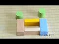 【K&Kまなび】つみき遊び①　Building　blocks（２、３、４歳知育）