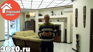 Почему мы не можем показать заказчикам готовые квартиры! Ремонт квартир. Почему мы не можем показать заказчикам готовые квартиры! Ремонт квартир.