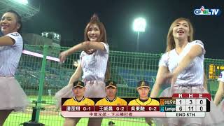 09/27 兄弟 vs Lamigo 中場,Lamigirls帶來精采的中場表演