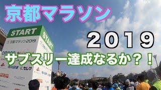 ゆとりーマラソン日記 Italia Vlip Lv