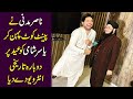 Nasir Madni ne pent coat pehan kr Yasir Shami ko Eid par dubara tareekhi interview de dia...