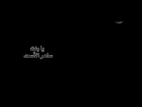 يابنت منتي على الاول اخراج محمد عبد العزيز