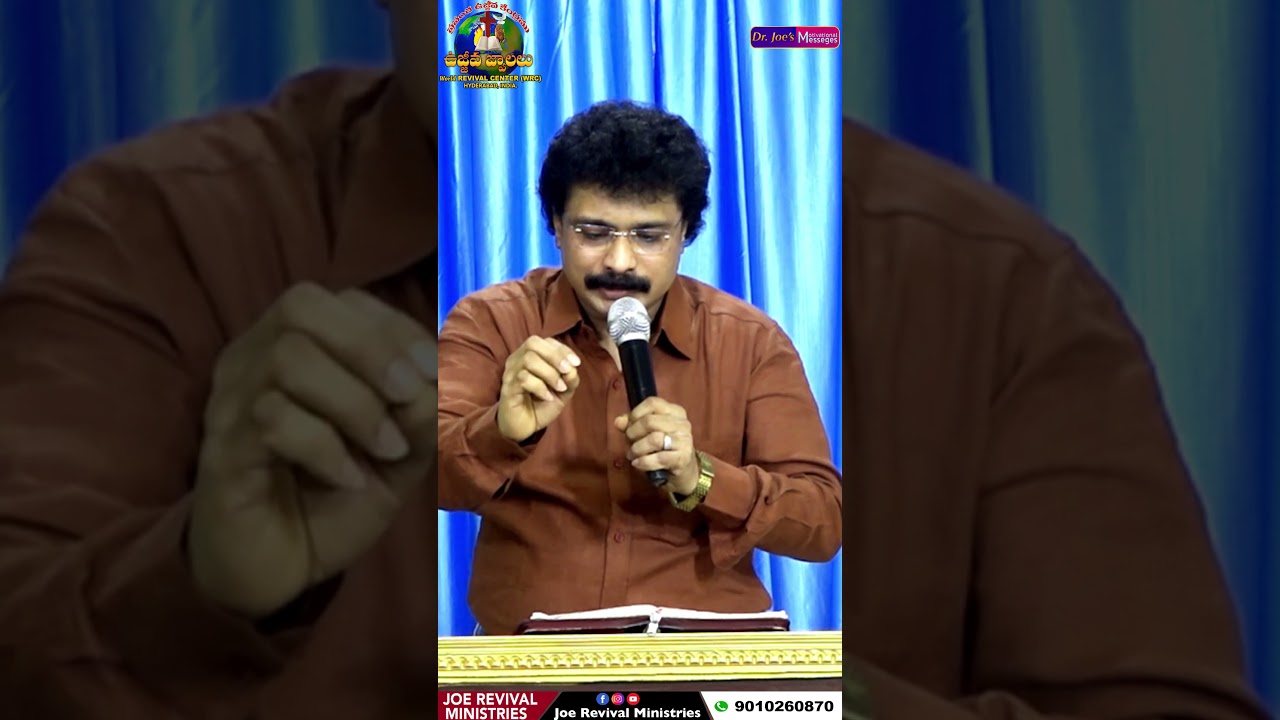 వాత వేయబడ్డ మనసు కలిగున్నావా ప్రమాదం ! || 